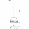 Подвесной светильник Ambrella Light FA9495