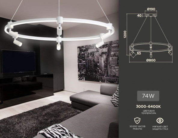Подвесная люстра Ambrella Light FL5297