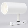 Светильник на шине Ambrella Light GL3838