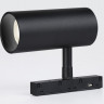 Светильник на шине Ambrella Light GL3841
