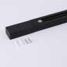 Шинопровод Ambrella Light GL7106