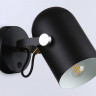 Спот Ambrella Light TR8204