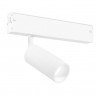 Светильник на шине Ambrella Light GL1201