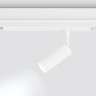 Светильник на шине Ambrella Light GL1201