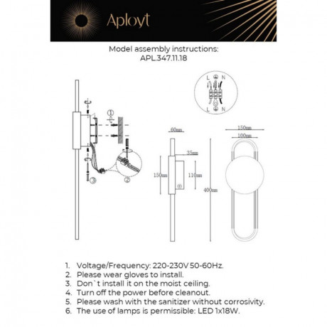 Бра APLOYT APL.347.11.18