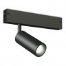 Светильник на шине Ambrella Light GL1202