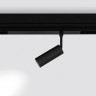 Светильник на шине Ambrella Light GL1202