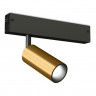 Светильник на шине Ambrella Light GL1203