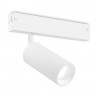 Светильник на шине Ambrella Light GL1211