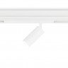 Светильник на шине Ambrella Light GL1211