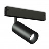 Светильник на шине Ambrella Light GL1212