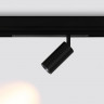 Светильник на шине Ambrella Light GL1212