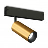 Светильник на шине Ambrella Light GL1213