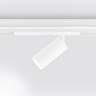Светильник на шине Ambrella Light GL1221