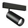 Светильник на шине Ambrella Light GL1222