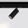 Светильник на шине Ambrella Light GL1222