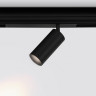 Светильник на шине Ambrella Light GL1222