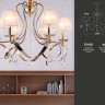Подвесная люстра Ambrella Light TR4546