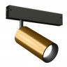 Светильник на шине Ambrella Light GL1223