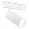 Светильник на шине Ambrella Light GL1231