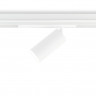 Светильник на шине Ambrella Light GL1231