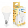 Светодиодная лампа Ambrella Light 451313