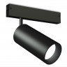 Светильник на шине Ambrella Light GL1232