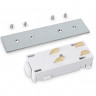 Коннектор Ambrella Light GL1105