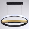 Подвесной светильник Ambrella Light FL51489