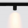 Светильник на шине Ambrella Light GL1242