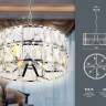 Подвесная люстра Ambrella Light TR5159
