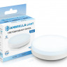 Светодиодная лампа Ambrella Light 531206