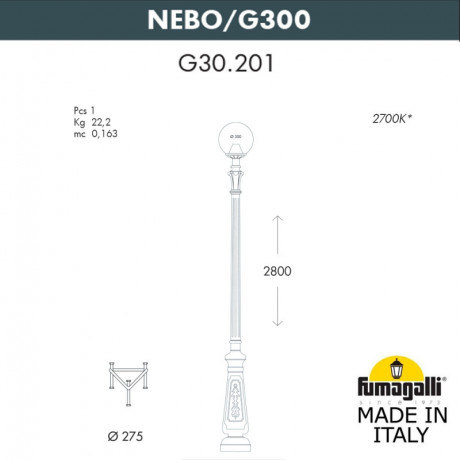 Садово-парковый светильник Fumagalli G30.202.000.AYF1R