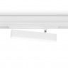 Светильник на шине Ambrella Light GL1321