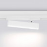 Светильник на шине Ambrella Light GL1321