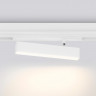 Светильник на шине Ambrella Light GL1321
