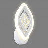 Бра Ambrella Light FA277
