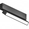 Светильник на шине Ambrella Light GL1322