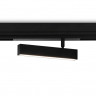 Светильник на шине Ambrella Light GL1322