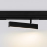 Светильник на шине Ambrella Light GL1322
