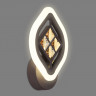 Бра Ambrella Light FA278
