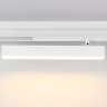 Светильник на шине Ambrella Light GL1331