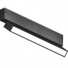 Светильник на шине Ambrella Light GL1332