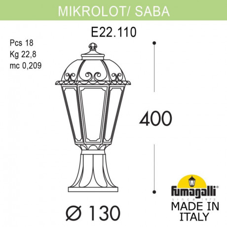 Садово-парковый светильник Fumagalli K22.110.000.BYF1R