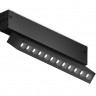 Светильник на шине Ambrella Light GL1342