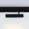 Светильник на шине Ambrella Light GL1342
