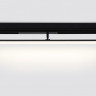Светильник на шине Ambrella Light GL1361