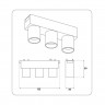Светильник на шине Ambrella Light GV1504