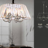 Подвесная люстра Ambrella Light TR5038