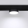 Светильник на шине Ambrella Light GL1381